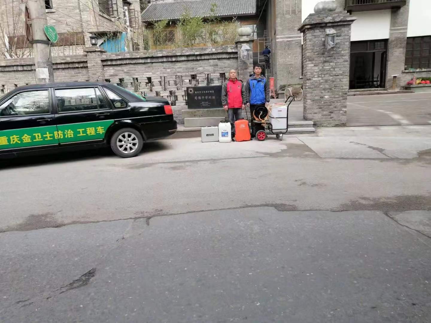 感謝趙總的信任，重慶蜀都中學(xué)古建筑保護(hù)遺址做白蟻防治處理！相信品牌相信重慶金衛(wèi)士！