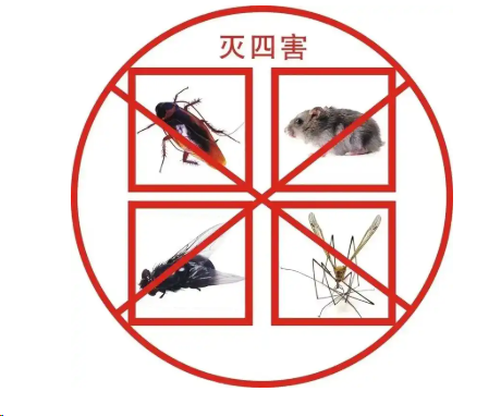 重慶工廠消殺除四害